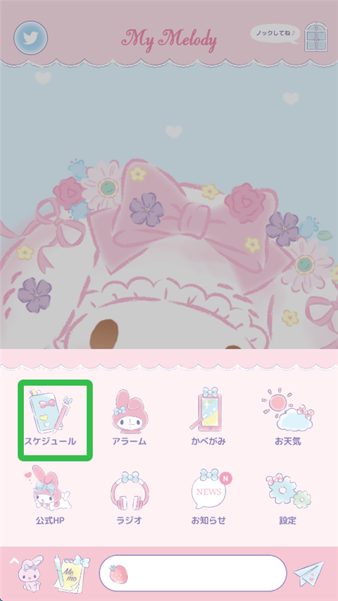 My Melody